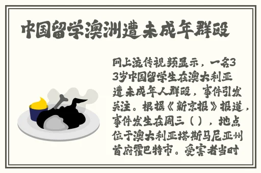 一二三产区的文化背景