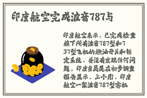 甜蜜惩罚第二季.我是看守专用宠物到底几集
