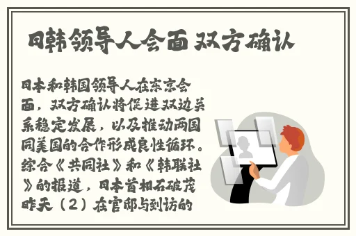 空乘情人